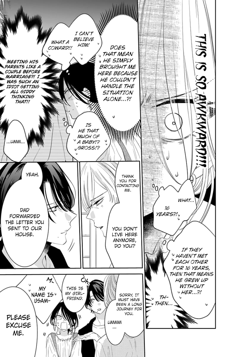 Namaiki Zakari, Chapter 131 image 15